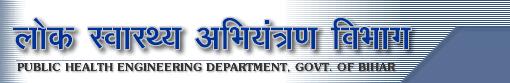 PHED Bihar Logo